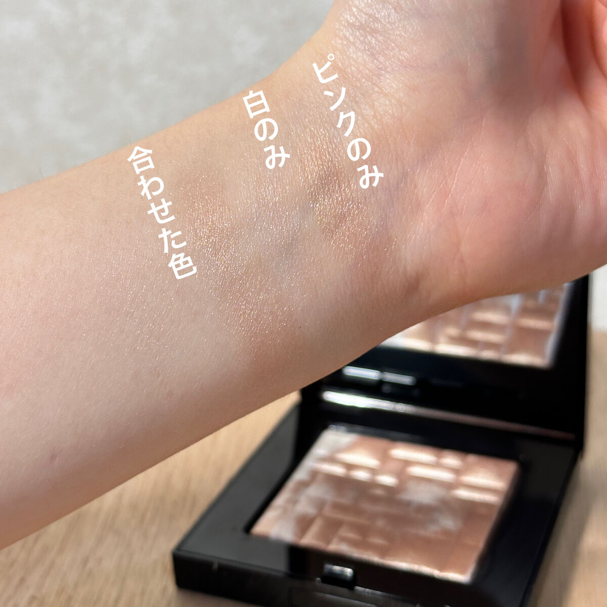 ハイライティング パウダー ピンクグロウ/BOBBI BROWN/パウダーハイライトを使ったクチコミ（2枚目）