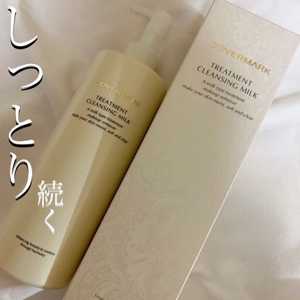 トリートメント クレンジング ミルク/COVERMARK/ミルククレンジングを使ったクチコミ(1枚目)