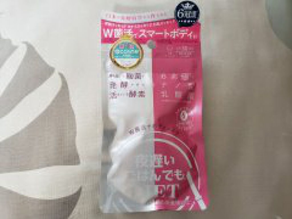 夜遅いごはんでも W菌活ボディメイク/新谷酵素/ボディサプリメントを使ったクチコミ（1枚目）
