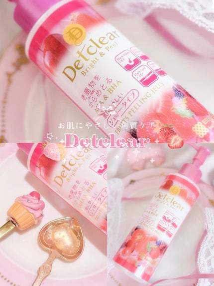 DETクリア ブライト&ピール ピーリングジェリー <ミックスベリーの香り>/Detclear/ピーリングを使ったクチコミ(1枚目)
