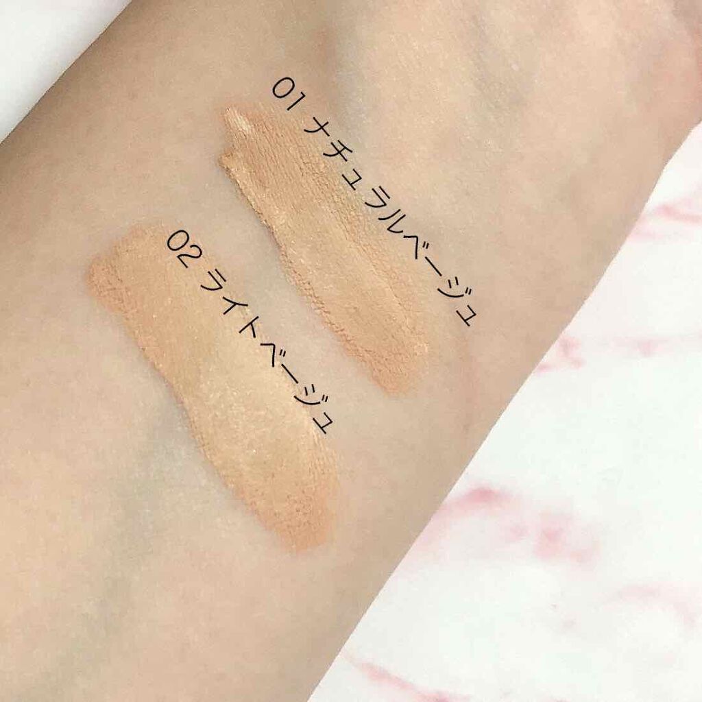 マーブル コンシーラー/otona couture/リキッドコンシーラーを使ったクチコミ(2枚目)