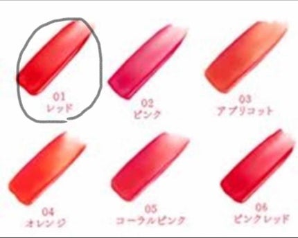 オペラ リップティント N/OPERA/リップティントを使ったクチコミ(2枚目)