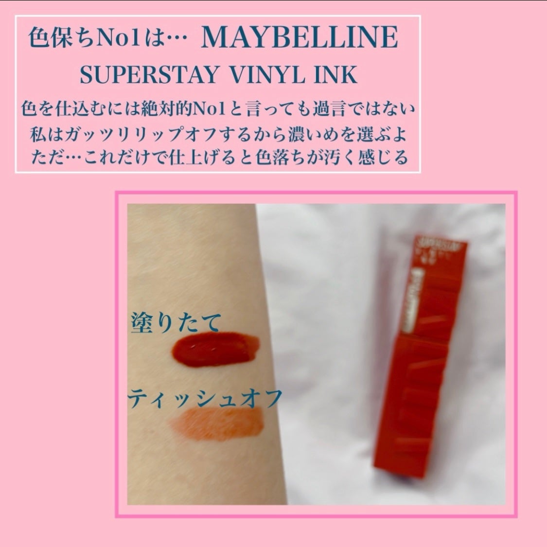 ãã代衚ð¥ on LIPS ãæåŒ·ã®åãäœã3stepððã
ۋ
ی
ã®è²ããªãç§ãã€ããèœã¡ã¥ã..ãïŒ7æç®ïŒ