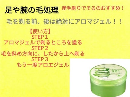 ボディ スムーザー /ハウス オブ ローゼ/ボディスクラブを使ったクチコミ(8枚目)