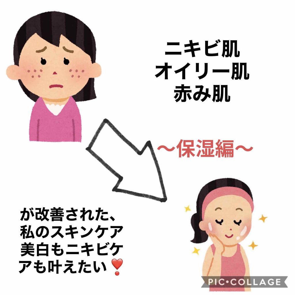 明色美顔水 薬用化粧水/美顔/化粧水を使ったクチコミ(1枚目)