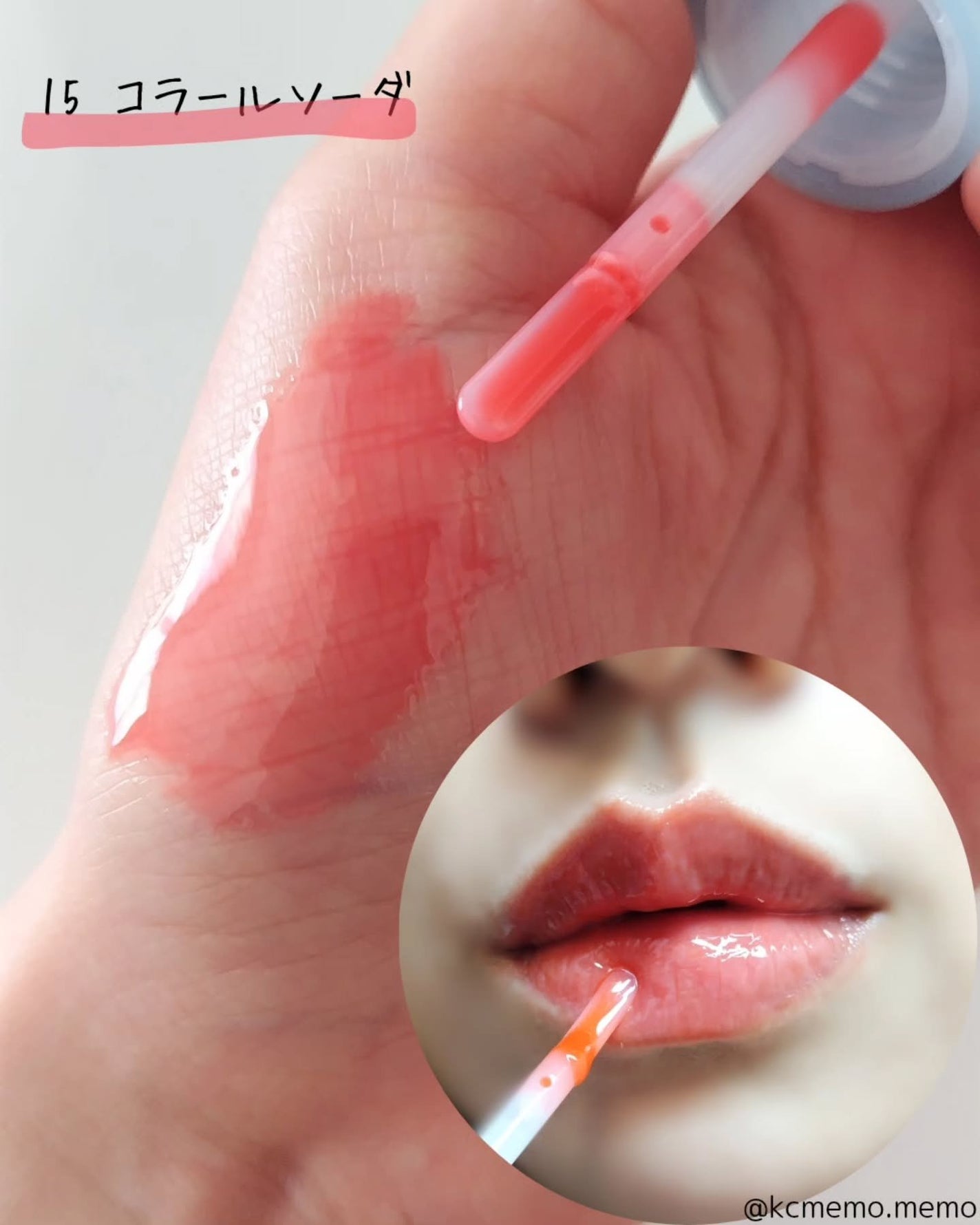 ジューシーベリープランピングリップオイル/TOCOBO/リップグロスを使ったクチコミ(6枚目)