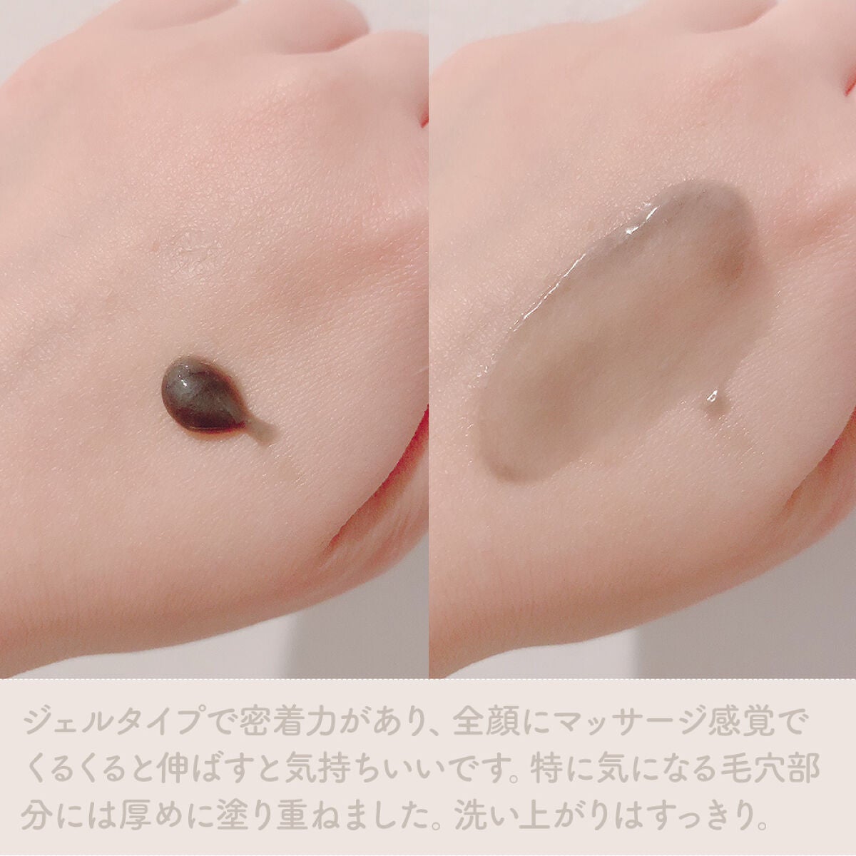 ダヴ 吸着毛穴ケア 洗顔ジェル/ダヴ/その他洗顔料を使ったクチコミ(3枚目)