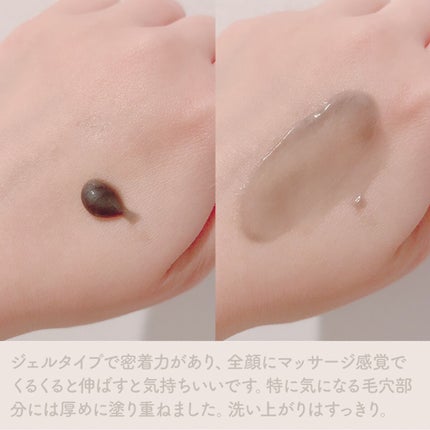 ダヴ 吸着毛穴ケア 洗顔ジェル/ダヴ/その他洗顔料を使ったクチコミ(3枚目)