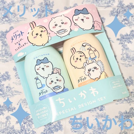 シャンプー/コンディショナー/メリット/市販シャンプーを使ったクチコミ(1枚目)