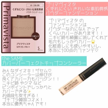 ダブル ウェア ステイ イン プレイス メークアップ /ESTEE LAUDER/リキッドファンデーションを使ったクチコミ（4枚目）