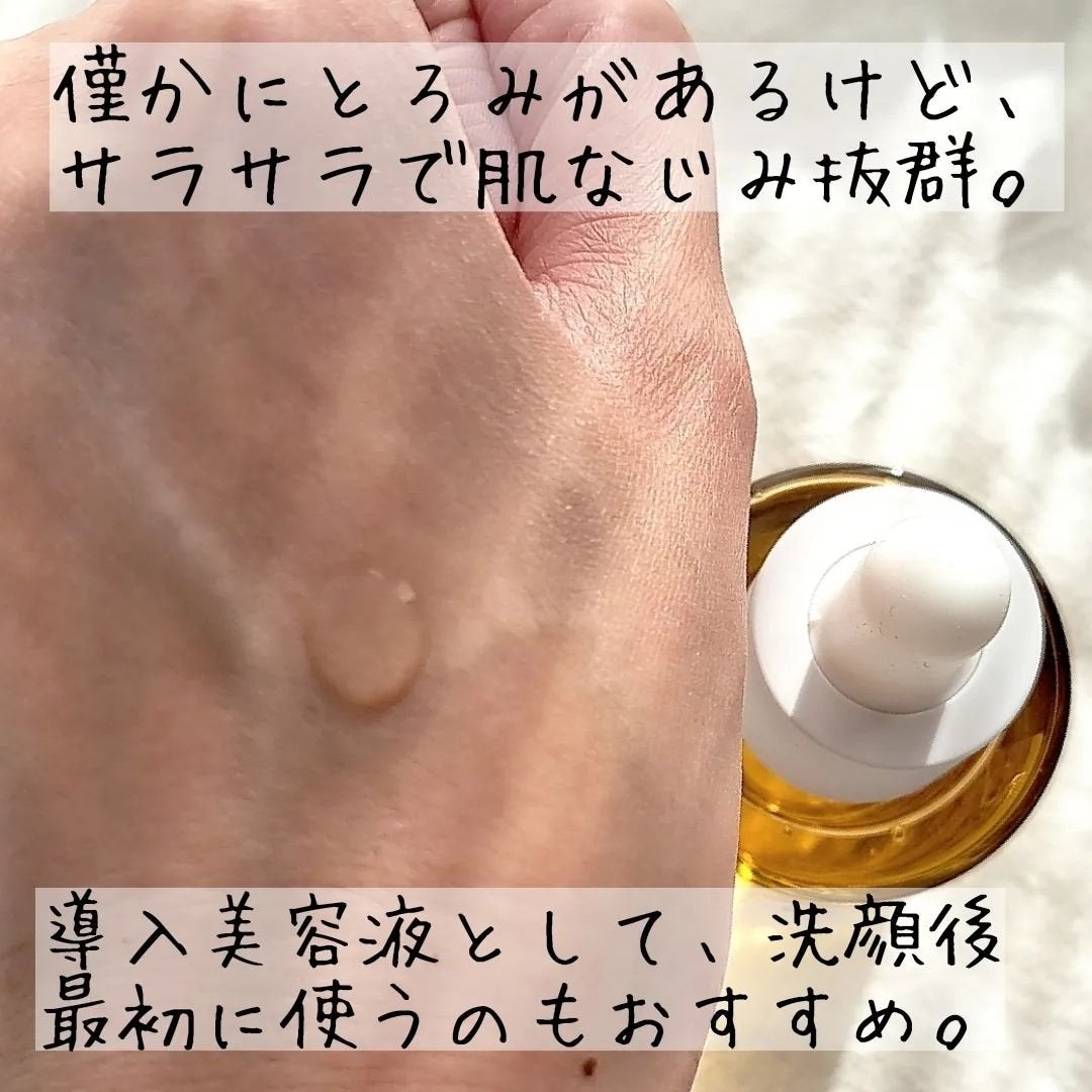 センテラ アンプル/SKIN1004/美容液を使ったクチコミ(4枚目)