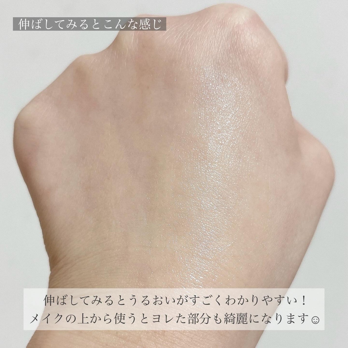 ザ・タイムR デイエッセンススティック/IPSA/美容液を使ったクチコミ(5枚目)