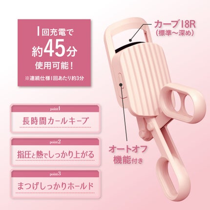 はさんであがるヒートカーラー/SHOBIDO/ホットビューラーを使ったクチコミ(2枚目)