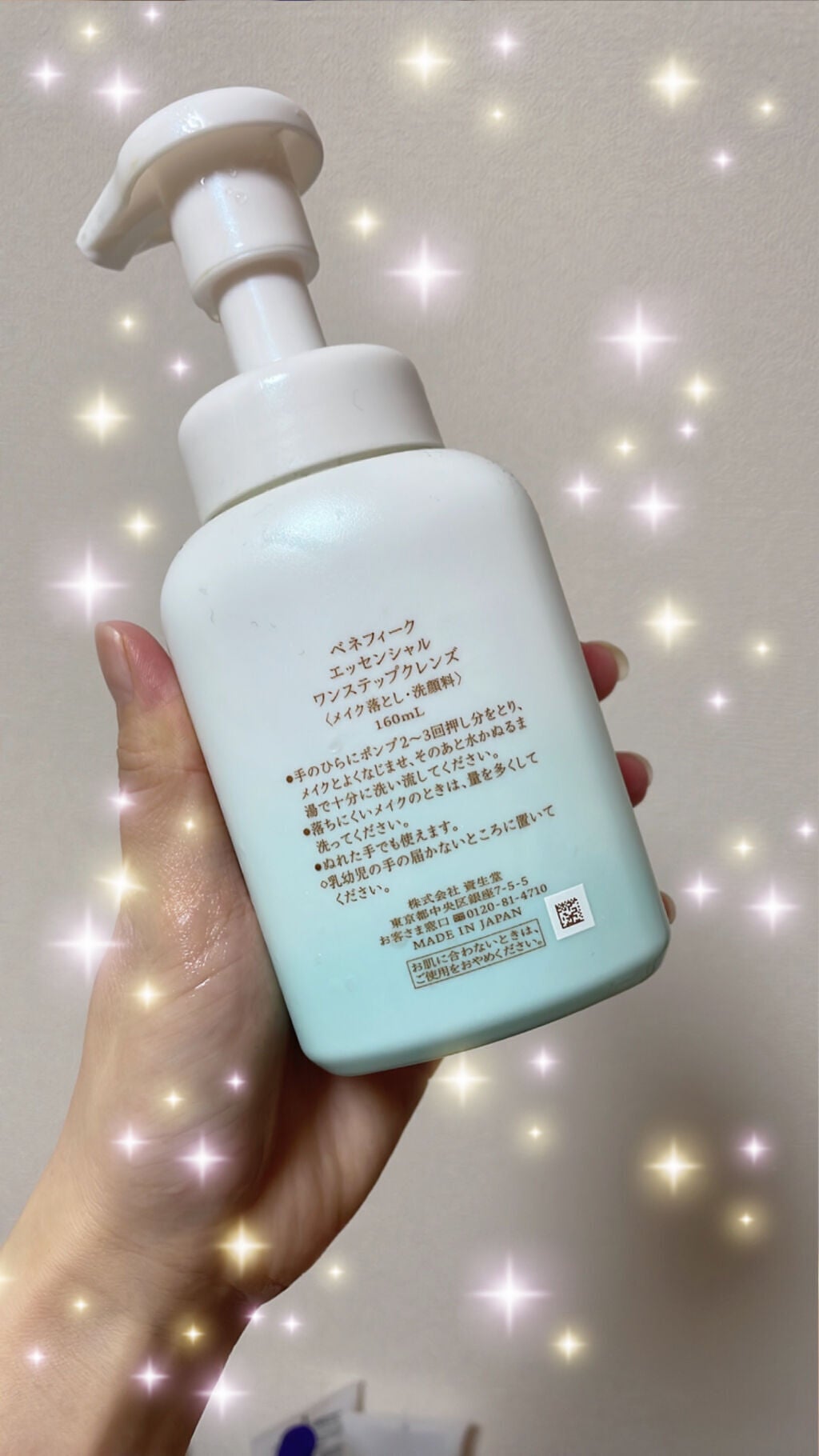 エッセンシャル ワンステップクレンズ/BENEFIQUE/泡洗顔を使ったクチコミ(3枚目)