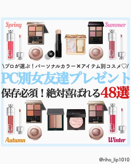 ディオール アディクト リップ グロウ オイル/Dior/リップグロスを使ったクチコミ(1枚目)
