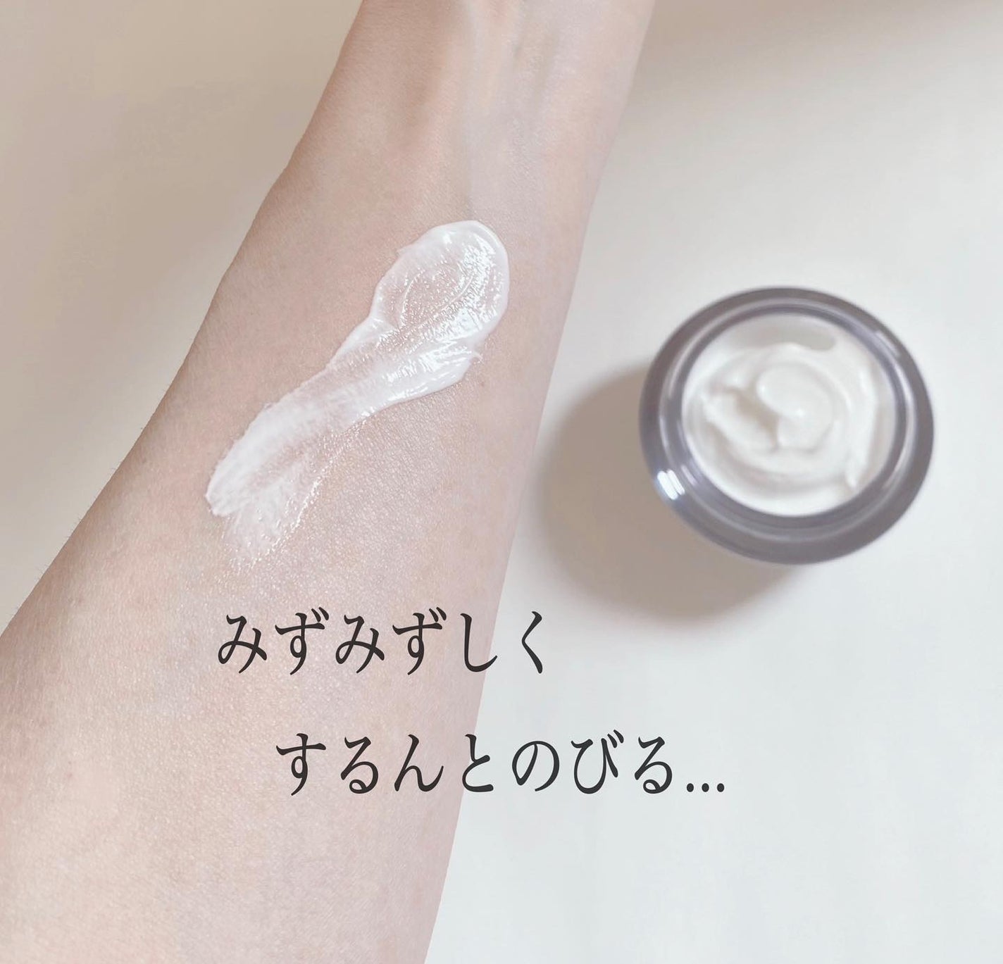 バウンス インテンス クリーム/IPSA/フェイスクリームを使ったクチコミ(5枚目)