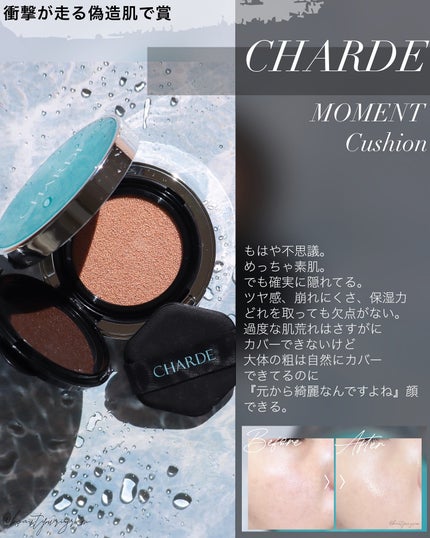 リフレッシング デオドラントミスト /athletia/デオドラント・制汗剤を使ったクチコミ(5枚目)