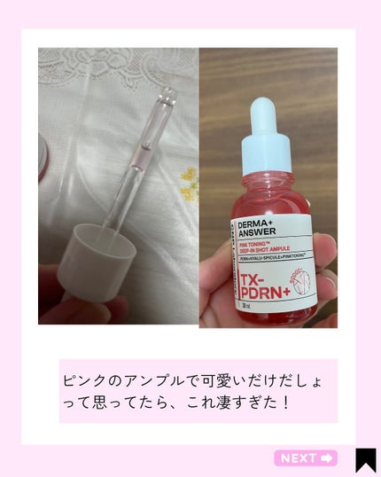 を使ったクチコミ(2枚目)