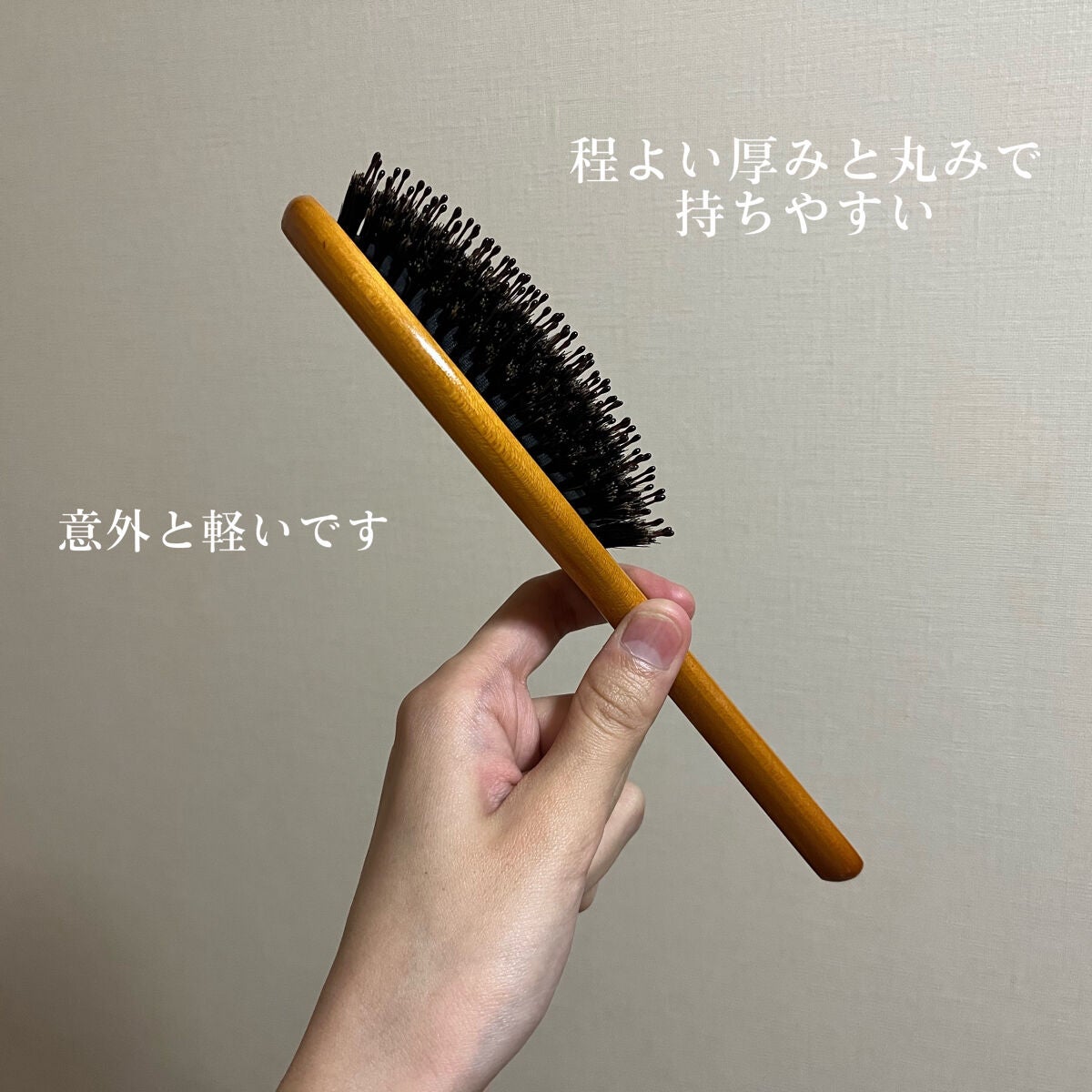 つやつや天然毛のミックスブラシ/マペペ/ヘアブラシを使ったクチコミ(4枚目)