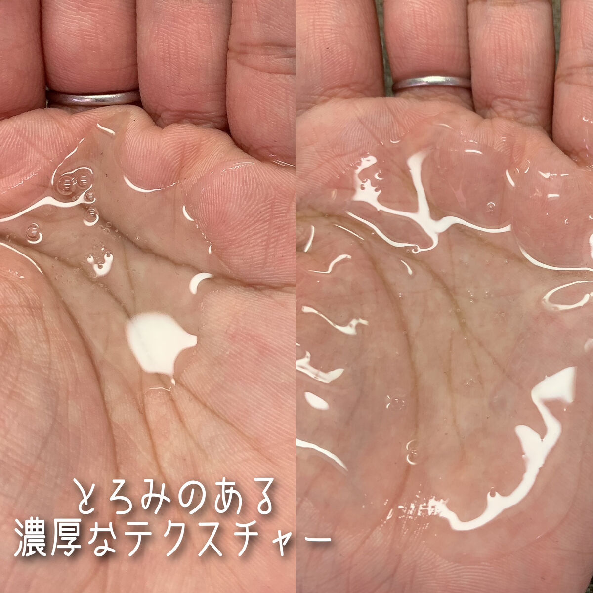 ウォーターコンク モイストシャンプー/ヘアトリートメント/ululis/市販シャンプーを使ったクチコミ（2枚目）