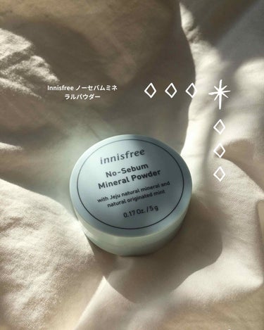 ノーセバム ミネラルパウダー/innisfree/ルースパウダーを使ったクチコミ（1枚目）