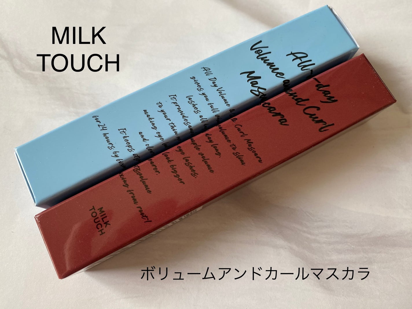 オールデイ ボリュームアンドカールマスカラ/Milk Touch/マスカラを使ったクチコミ(1枚目)