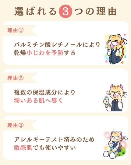 を使ったクチコミ(3枚目)