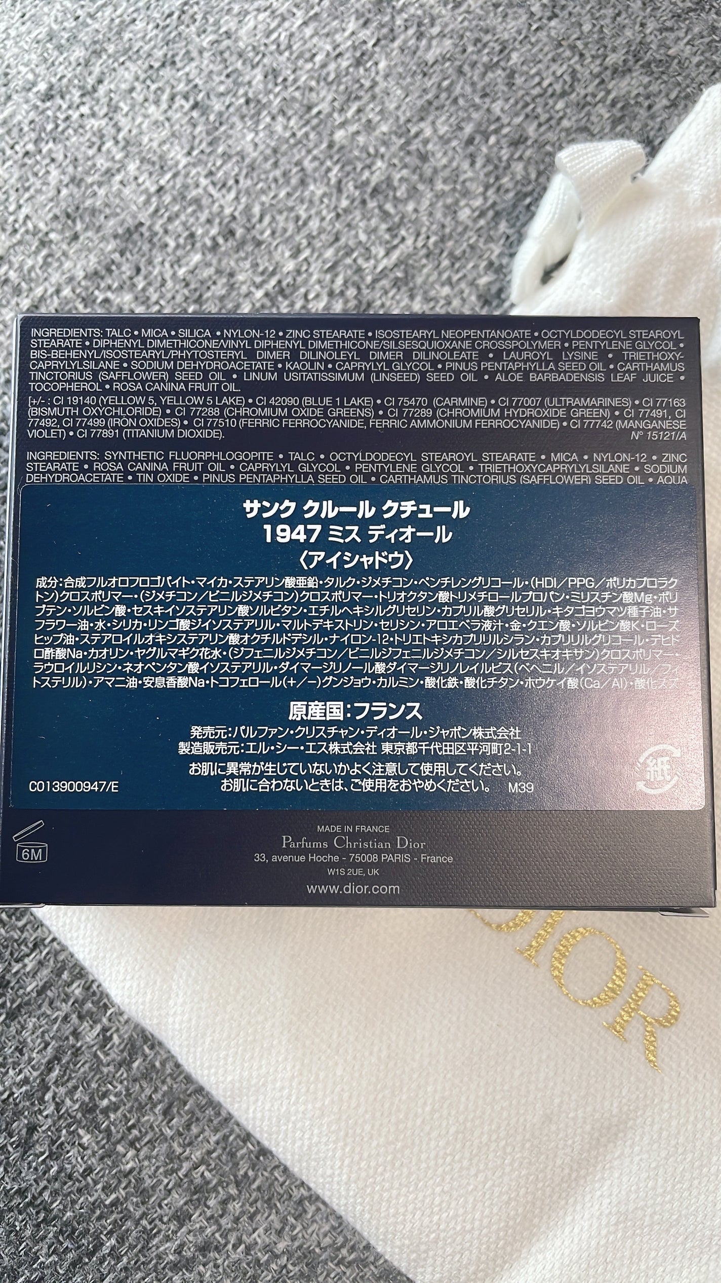 【旧】サンク クルール クチュール/Dior/アイシャドウパレットを使ったクチコミ(3枚目)