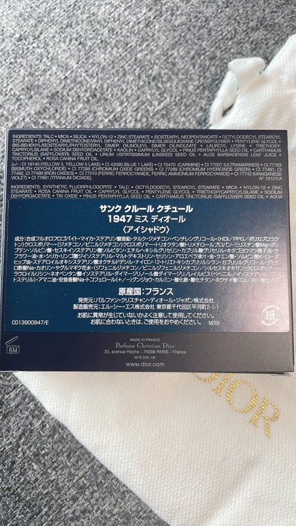 【旧】サンク クルール クチュール/Dior/アイシャドウパレットを使ったクチコミ(3枚目)