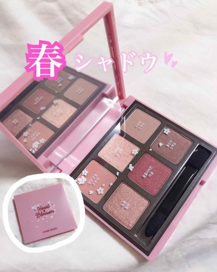 ハート プレイカラーアイズ/ETUDE/アイシャドウパレットを使ったクチコミ(1枚目)