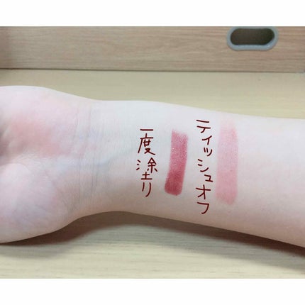 口紅(詰替用)/ちふれ/口紅を使ったクチコミ(2枚目)