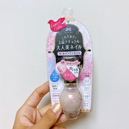 シュガードール オールインワンネイルR/シュガードール/オールインワンネイルを使ったクチコミ(1枚目)