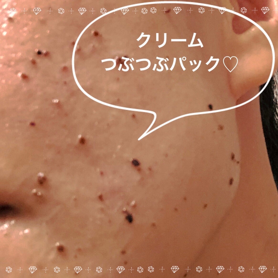 角質スッキリ毛穴パック /HANYUL(ハンユル)/洗い流すパック・マスクを使ったクチコミ(2枚目)