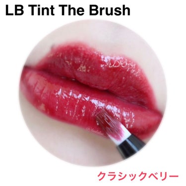 ティント ザ ブラッシュ TB-6 ジューシィテラコッタ/LB/口紅を使ったクチコミ（2枚目）