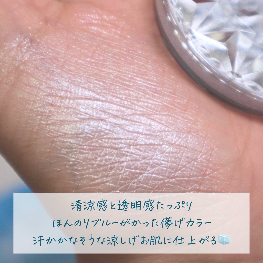 むにゅっとハイライター/キャンメイク/クリームハイライトを使ったクチコミ(7枚目)