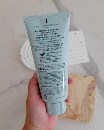 を使ったクチコミ(2枚目)