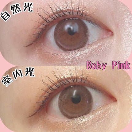 イカ耳きらつぇ on LIPS 「#PR【ブランド名】loveit【商品名】loveit58UV..」(7枚目)