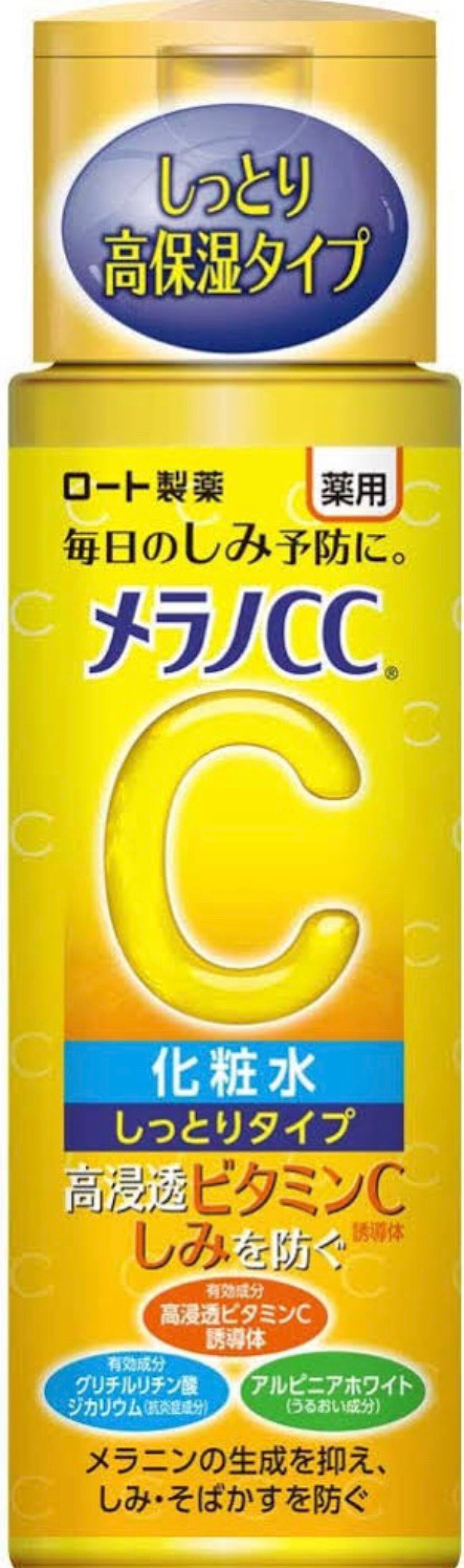 ハトムギ保湿ジェル(ナチュリエ スキンコンディショニングジェル)/ナチュリエ/美容液を使ったクチコミ(3枚目)