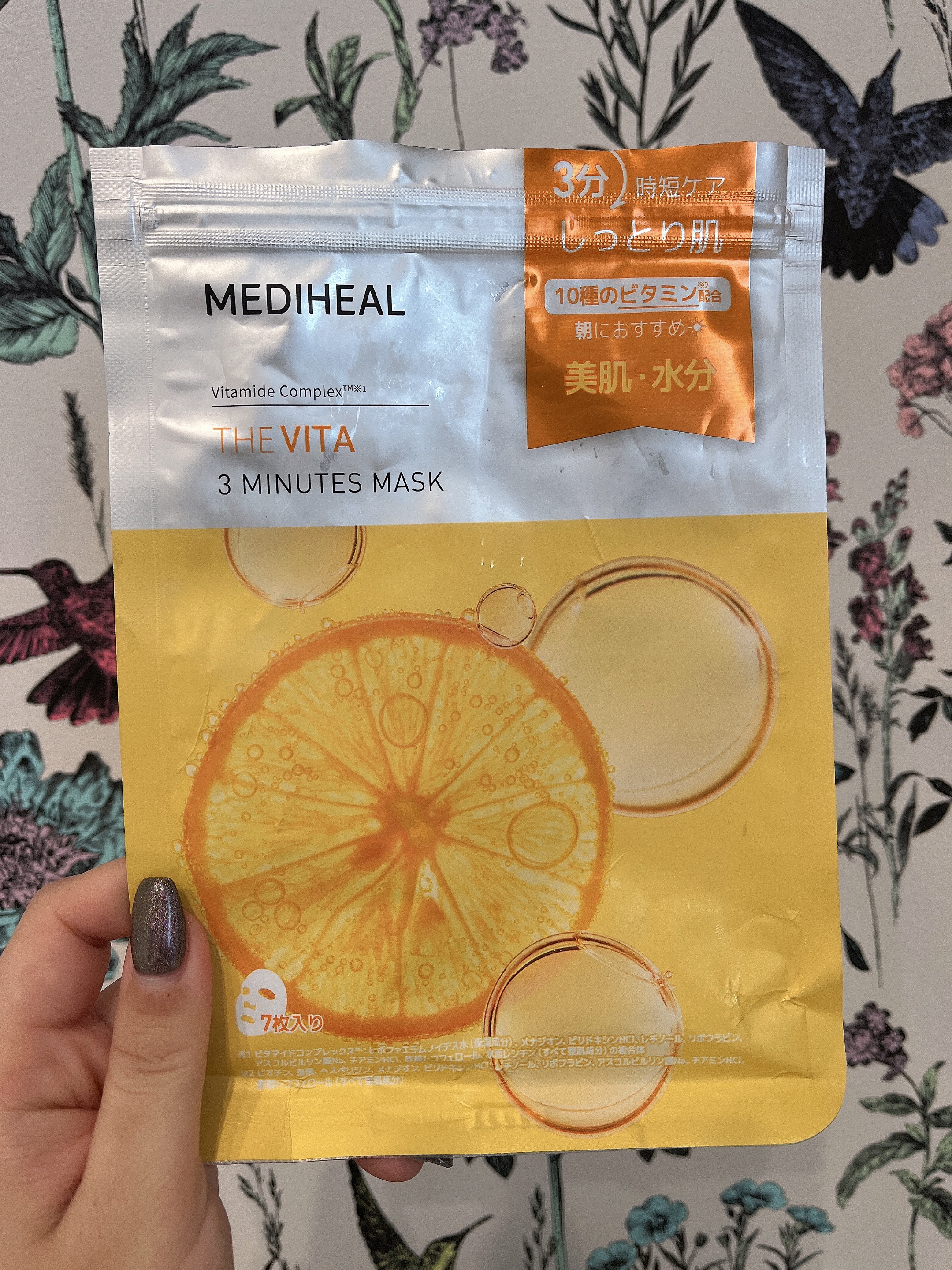THE ビタ 3ミニッツマスク/MEDIHEAL/シートマスク・パックを使ったクチコミ（1枚目）