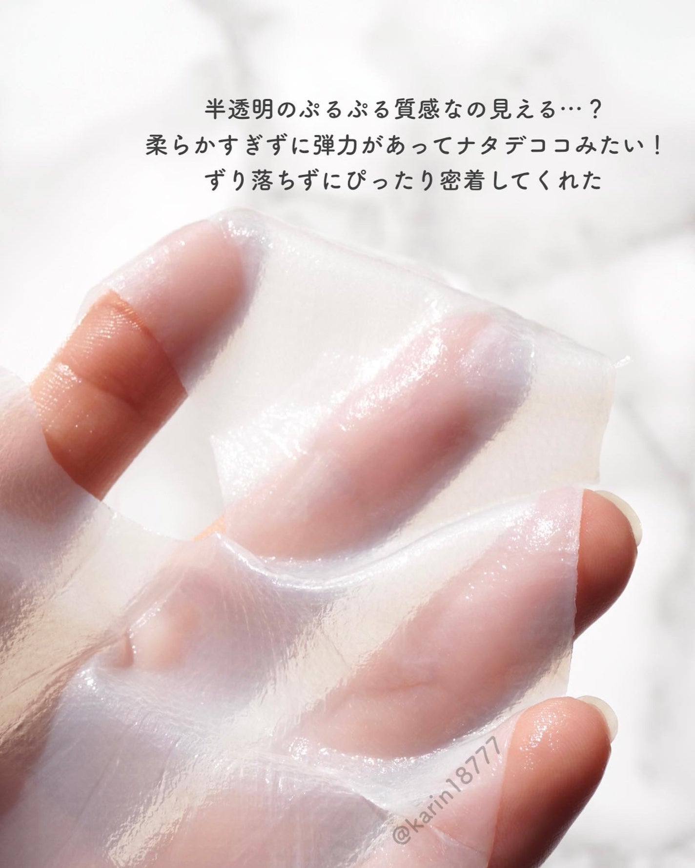 バイオチューン バイオセルロースマスク バランスタイプ/クリアターン/シートマスク・パックを使ったクチコミ(3枚目)