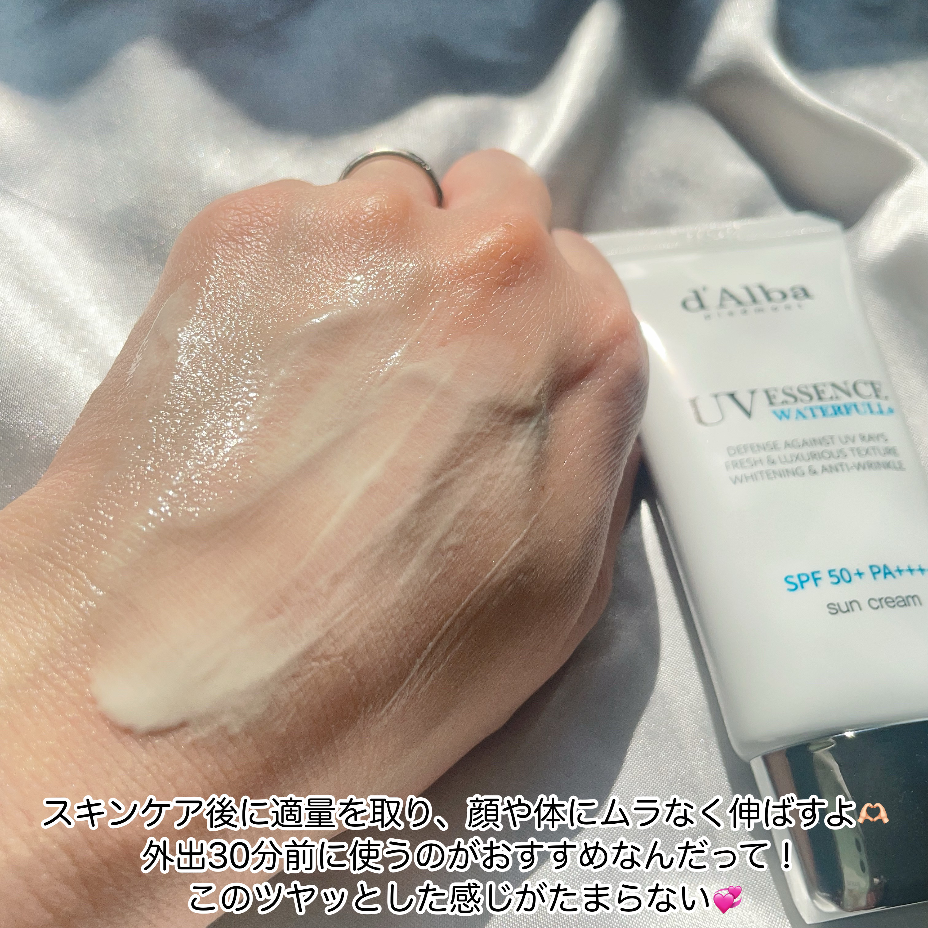 ダルバ ウォータフル エッセンス サンクリーム/ダルバ/日焼け止めクリームを使ったクチコミ（3枚目）