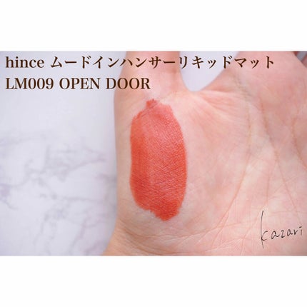 ムードインハンサーリキッドマット/hince/口紅を使ったクチコミ(3枚目)