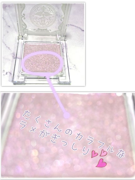 メルティージェム/MAJOLICA MAJORCA/ジェル・クリームチークを使ったクチコミ(4枚目)