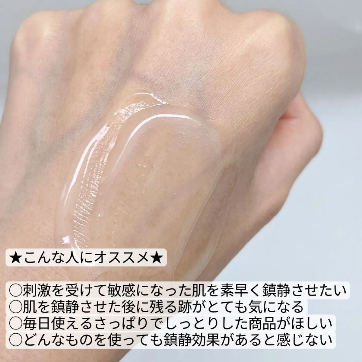 エイシカ365 ブレミッシュカーミングセラム/AESTURA/美容液を使ったクチコミ(3枚目)