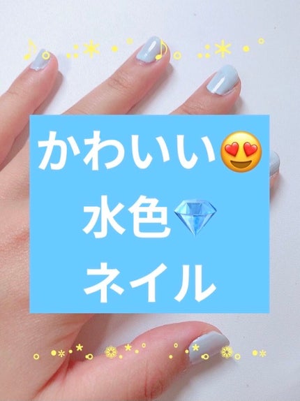 Somptueux(ソンプチュー) ネイルポリッシュ/DAISO/マニキュアを使ったクチコミ(1枚目)