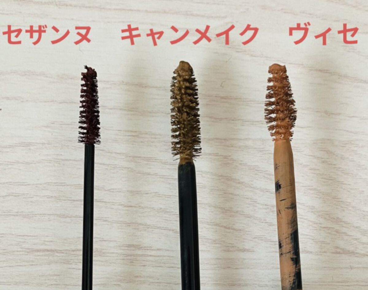 極細アイブロウマスカラ/CEZANNE/眉マスカラを使ったクチコミ（2枚目）