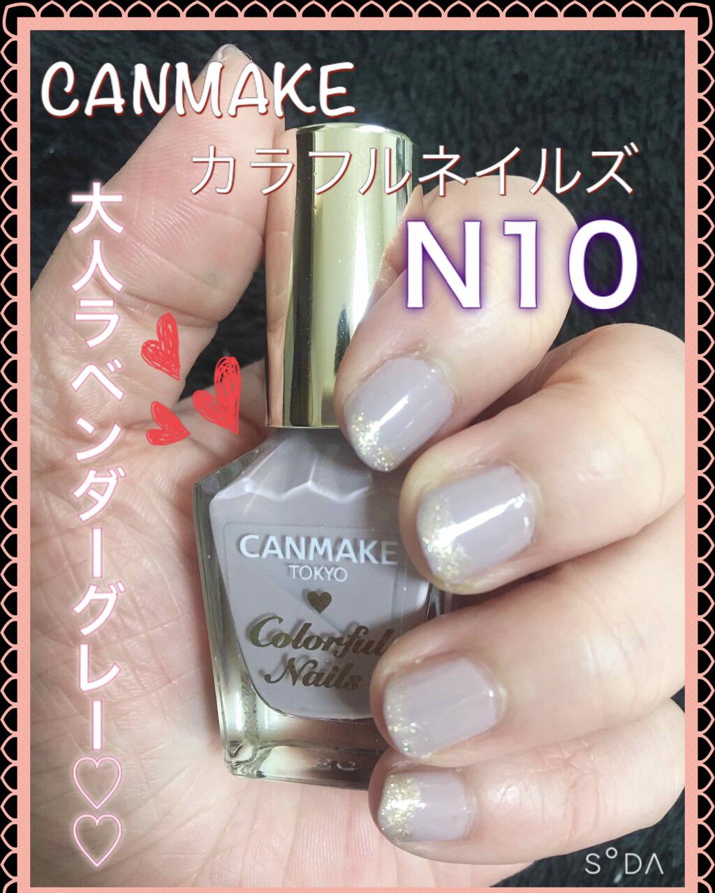 カラフルネイルズ/キャンメイク/マニキュアを使ったクチコミ(1枚目)