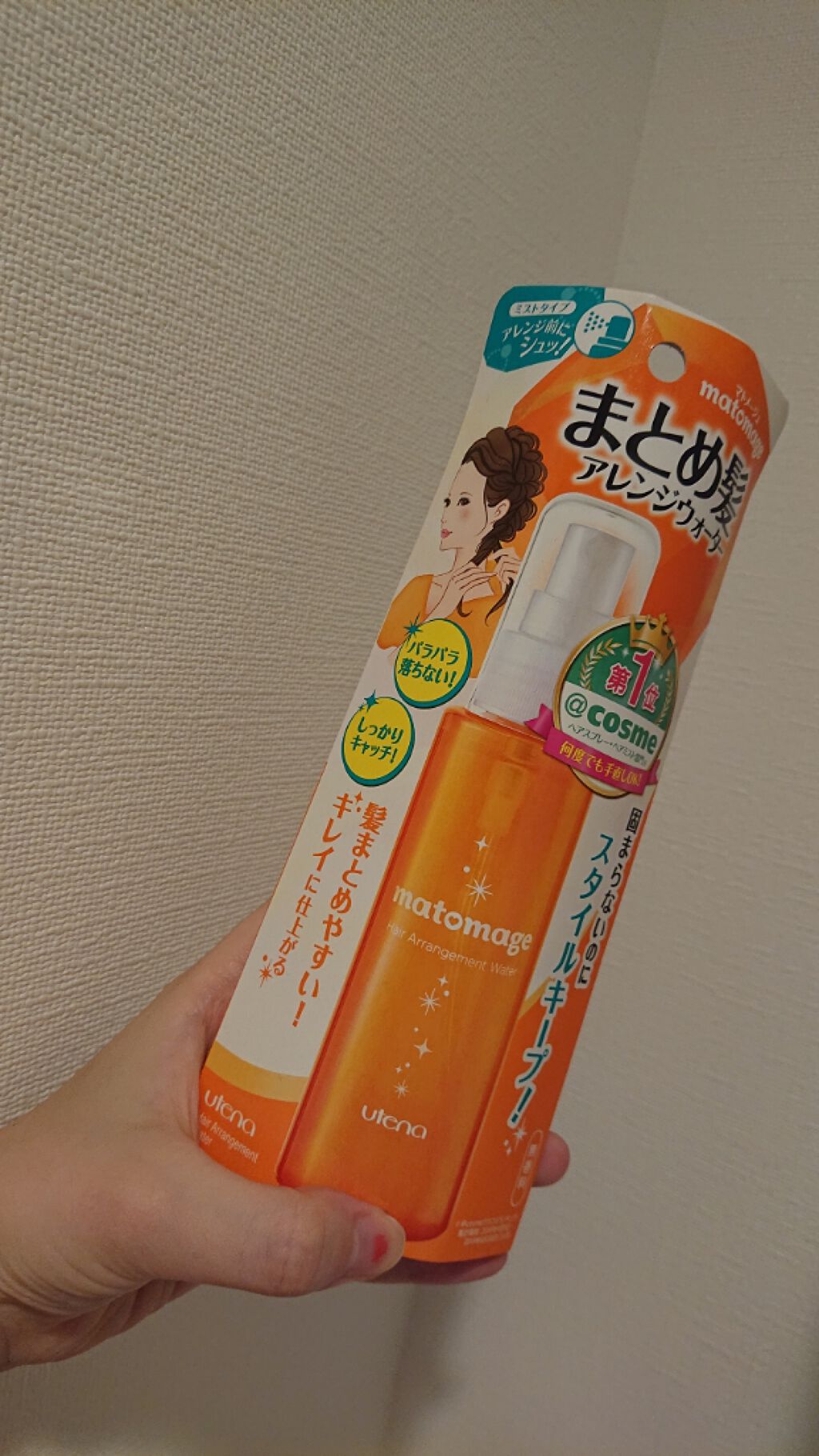 まとめ髪アレンジウォーター/マトメージュ/ヘアミストを使ったクチコミ(1枚目)