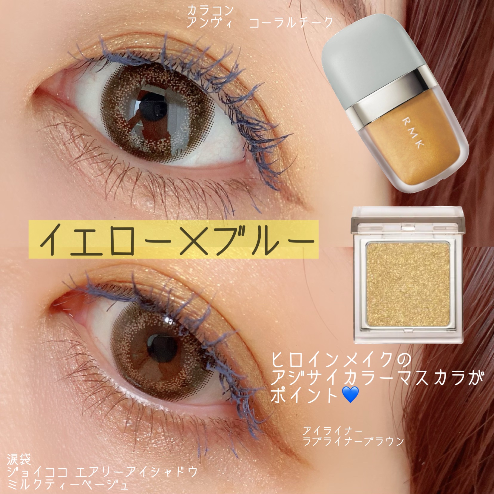 インフィニット シングル アイズ/RMK/単色アイシャドウを使ったクチコミ（1枚目）