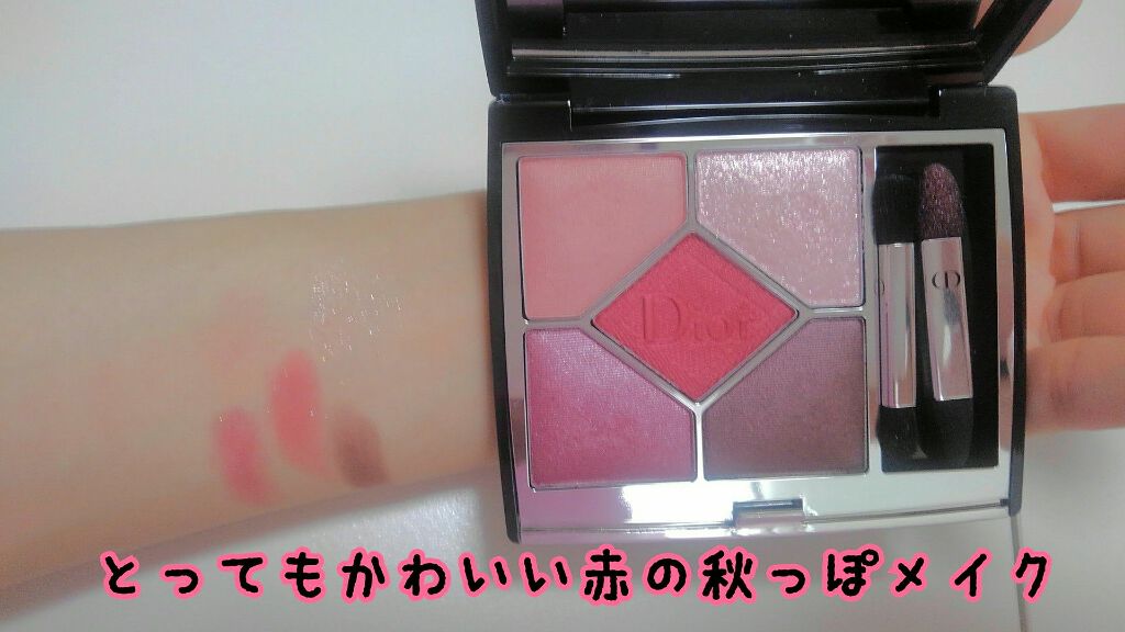 【旧】サンク クルール クチュール/Dior/アイシャドウパレットを使ったクチコミ（1枚目）